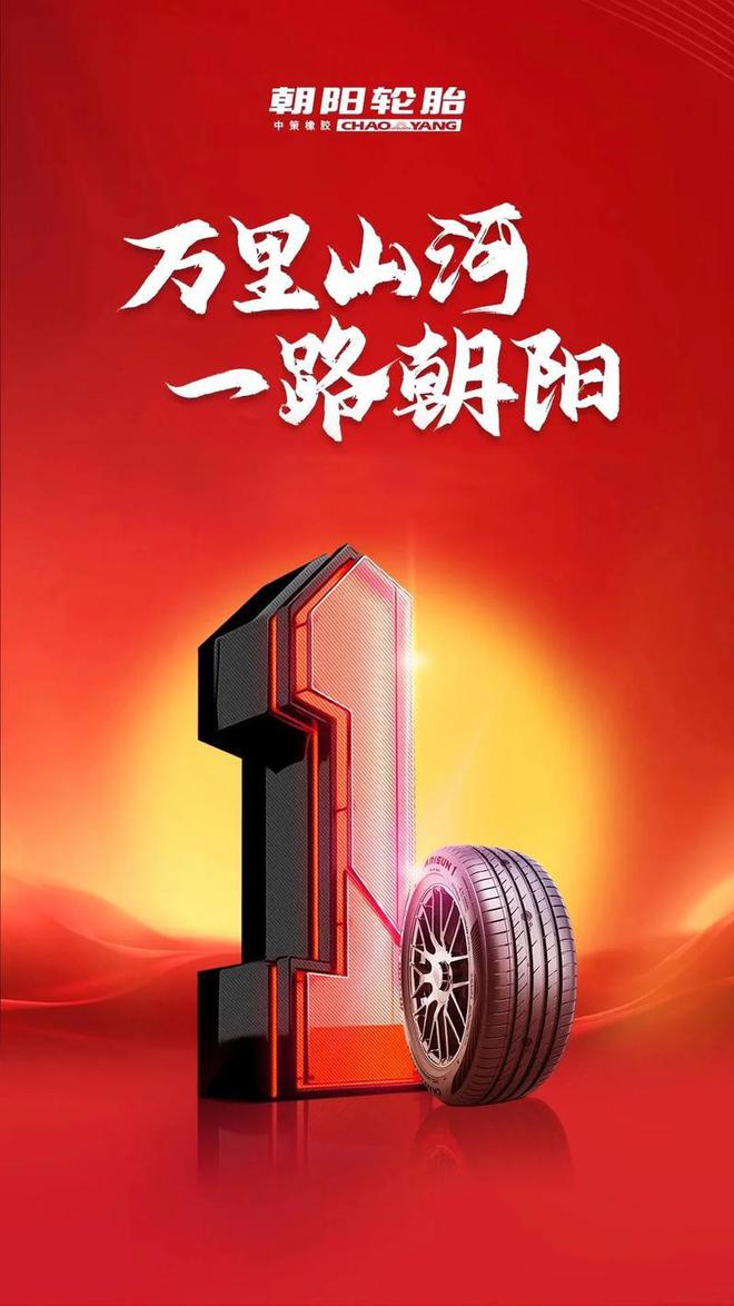 中国轮胎再遭猎杀生死决战要开始了！(图5)