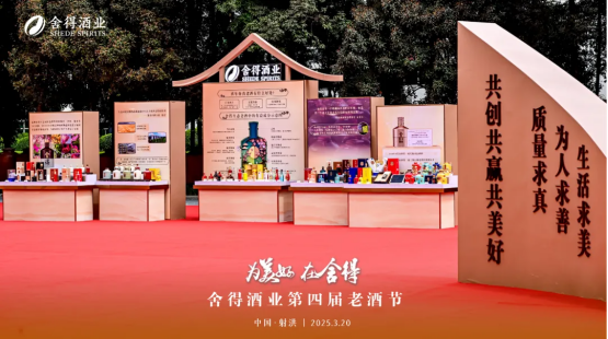 复兴正当时！沱牌特级T68引领沱牌加快成为“名酒典范”(图1)
