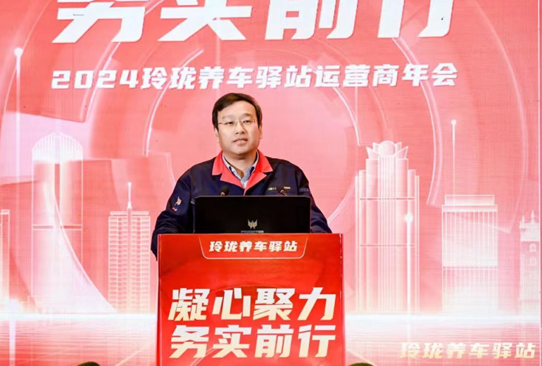 这些轮胎大佬2024年计划这样干……(图2)