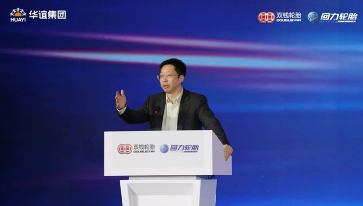 这些轮胎大佬2024年计划这样干……(图4)