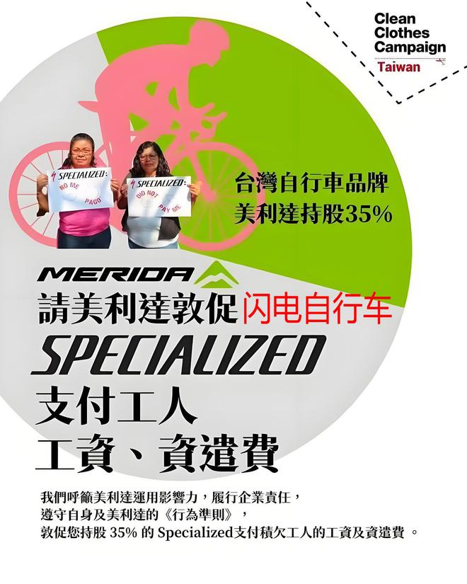 2025必看！闪电崔克属于高端吗？捷安特美利达性价比选购指南(图3)