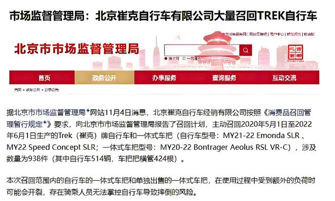 2025必看！闪电崔克属于高端吗？捷安特美利达性价比选购指南(图7)