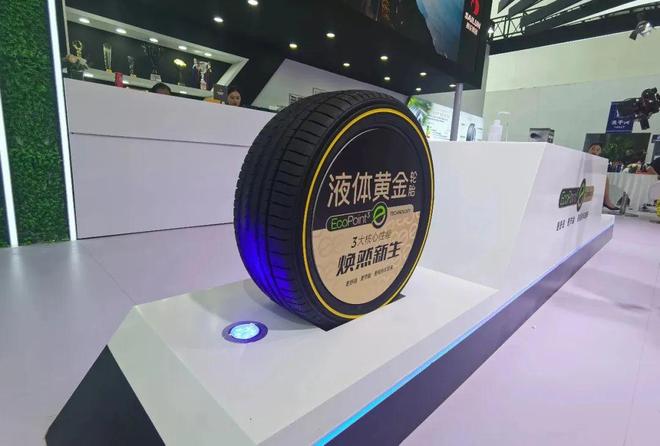 这些宝藏国货轮胎品牌你知道几个？(图2)