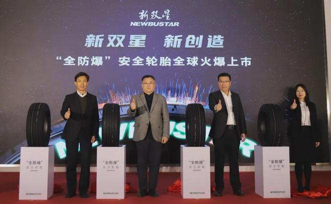 这些宝藏国货轮胎品牌你知道几个？(图8)