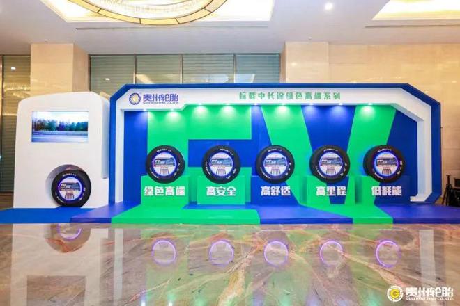 这些宝藏国货轮胎品牌你知道几个？(图7)