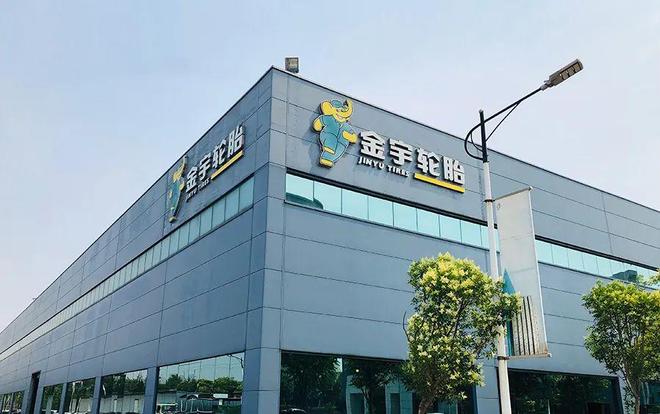这些宝藏国货轮胎品牌你知道几个？(图14)