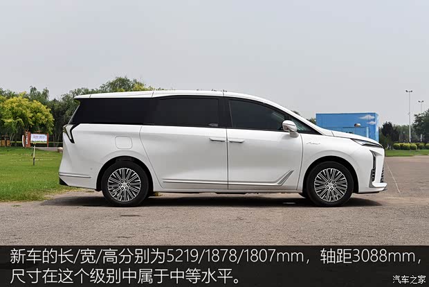 【图】千里取公章试驾别克GL8PHEV插电混_汽车之家(图4)