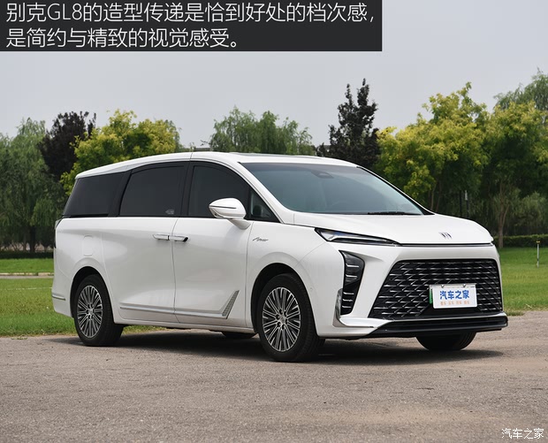【图】千里取公章试驾别克GL8PHEV插电混_汽车之家(图3)