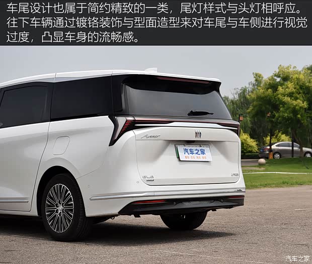 【图】千里取公章试驾别克GL8PHEV插电混_汽车之家(图6)