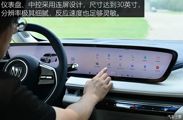 【图】千里取公章试驾别克GL8PHEV插电混_汽车之家(图8)