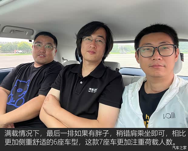 【图】千里取公章试驾别克GL8PHEV插电混_汽车之家(图17)
