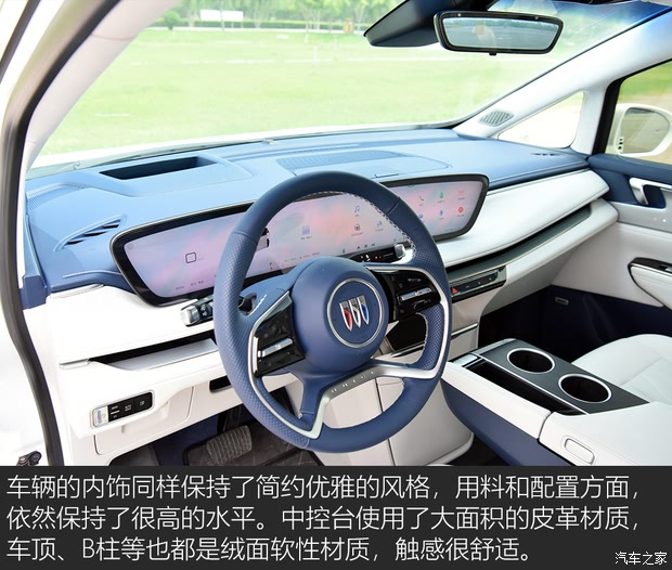 【图】千里取公章试驾别克GL8PHEV插电混_汽车之家(图7)