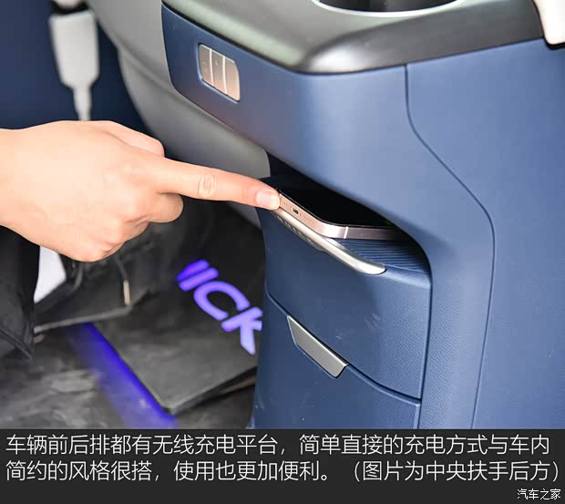 【图】千里取公章试驾别克GL8PHEV插电混_汽车之家(图9)