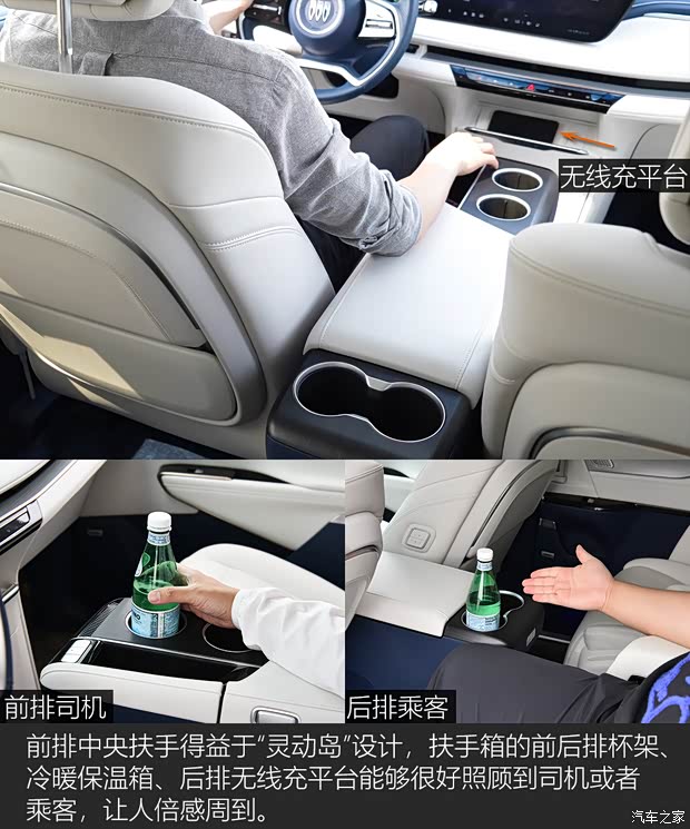 【图】千里取公章试驾别克GL8PHEV插电混_汽车之家(图10)