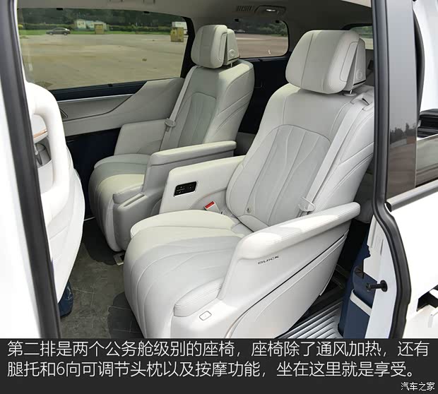 【图】千里取公章试驾别克GL8PHEV插电混_汽车之家(图13)