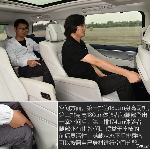 【图】千里取公章试驾别克GL8PHEV插电混_汽车之家(图16)