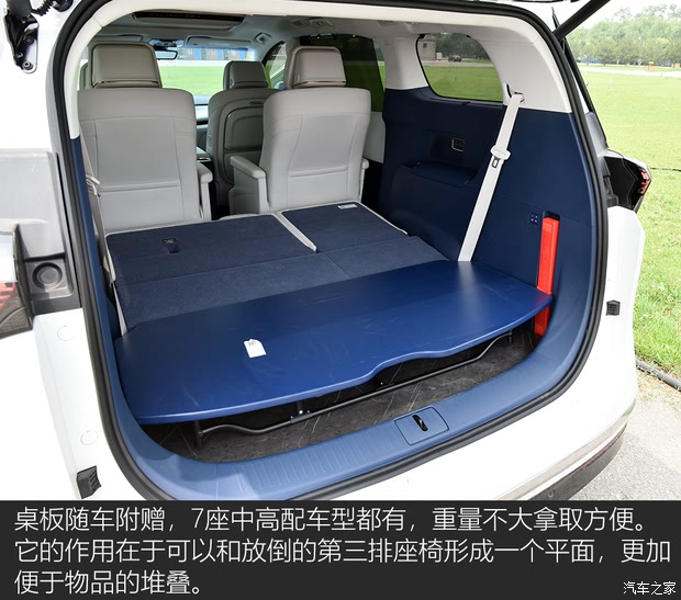 【图】千里取公章试驾别克GL8PHEV插电混_汽车之家(图19)