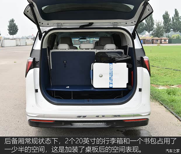 【图】千里取公章试驾别克GL8PHEV插电混_汽车之家(图18)