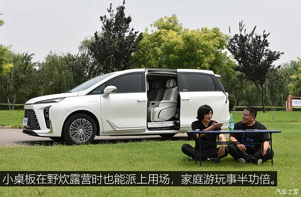 【图】千里取公章试驾别克GL8PHEV插电混_汽车之家(图20)