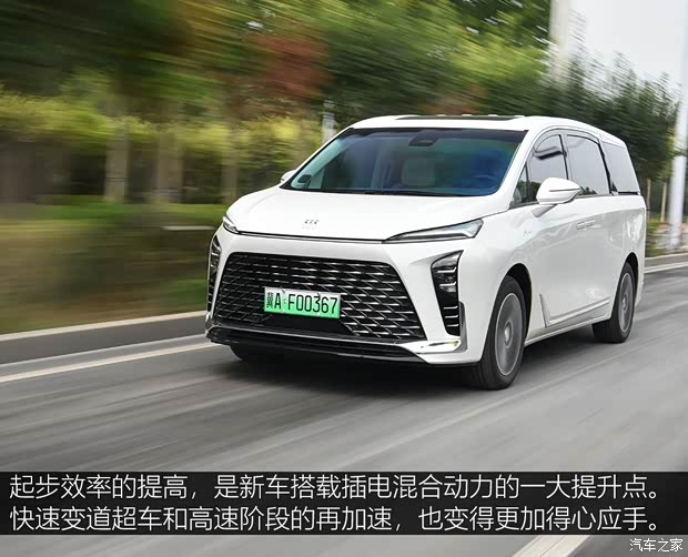 【图】千里取公章试驾别克GL8PHEV插电混_汽车之家(图23)