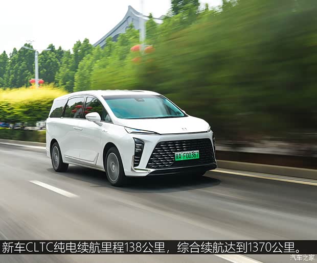 【图】千里取公章试驾别克GL8PHEV插电混_汽车之家(图26)