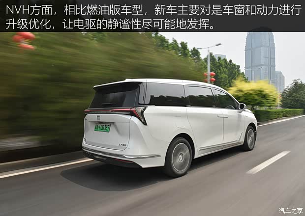 【图】千里取公章试驾别克GL8PHEV插电混_汽车之家(图28)