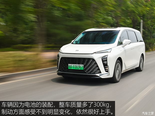【图】千里取公章试驾别克GL8PHEV插电混_汽车之家(图29)