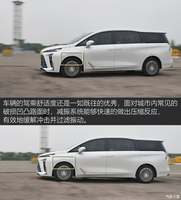 【图】千里取公章试驾别克GL8PHEV插电混_汽车之家(图31)