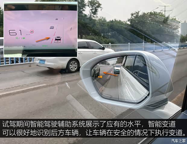 【图】千里取公章试驾别克GL8PHEV插电混_汽车之家(图32)