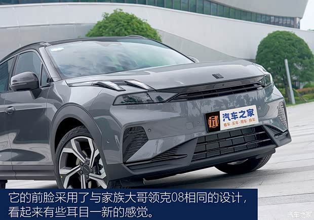 【图】轻松好开动力强试驾2024款领克06EM-P_汽车之家(图3)