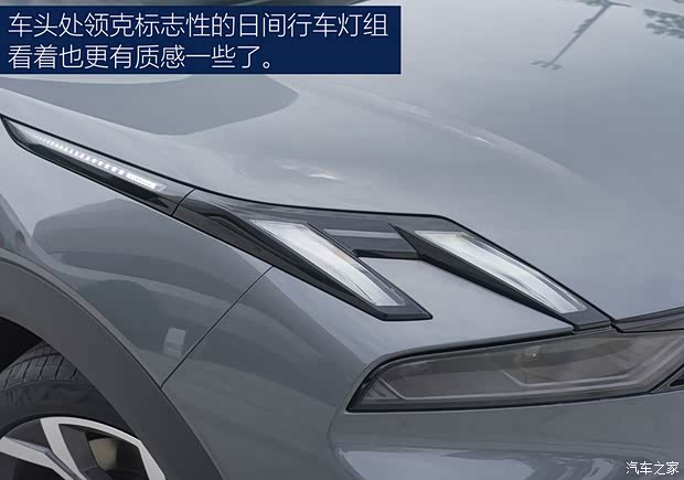 【图】轻松好开动力强试驾2024款领克06EM-P_汽车之家(图4)