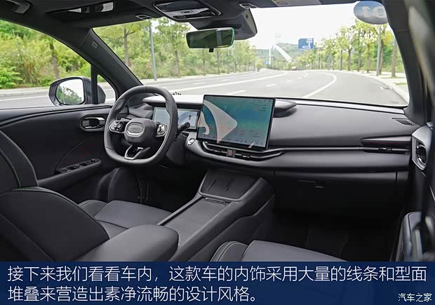 【图】轻松好开动力强试驾2024款领克06EM-P_汽车之家(图7)