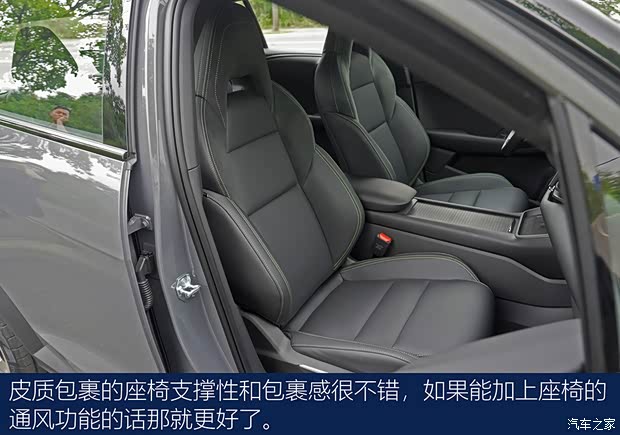 【图】轻松好开动力强试驾2024款领克06EM-P_汽车之家(图11)