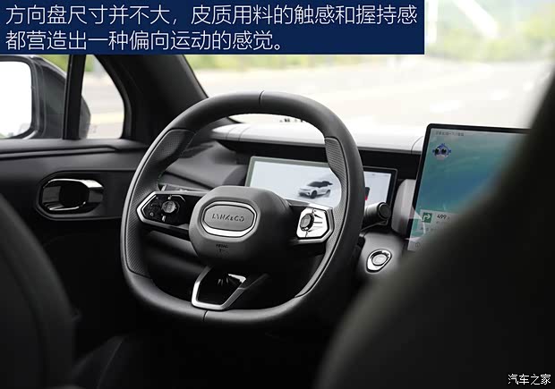 【图】轻松好开动力强试驾2024款领克06EM-P_汽车之家(图8)