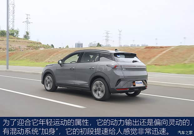 【图】轻松好开动力强试驾2024款领克06EM-P_汽车之家(图16)