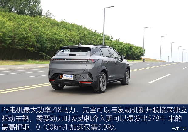 【图】轻松好开动力强试驾2024款领克06EM-P_汽车之家(图15)