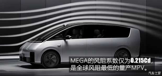 【图】动力强续航超出预期测试理想MEGA_汽车之家(图3)