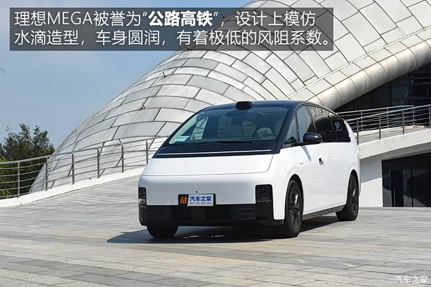 【图】动力强续航超出预期测试理想MEGA_汽车之家(图2)