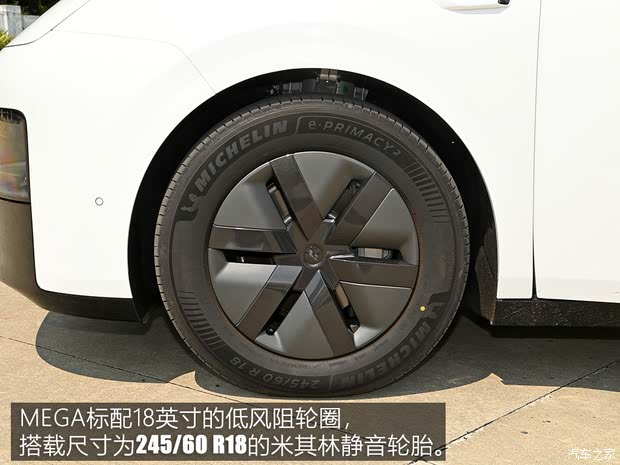 【图】动力强续航超出预期测试理想MEGA_汽车之家(图8)