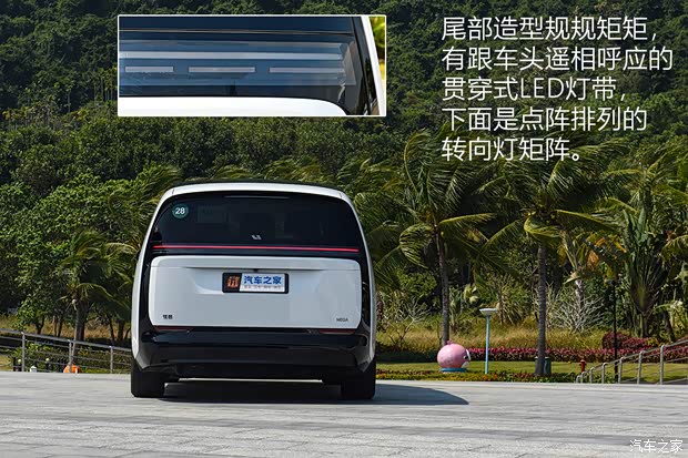 【图】动力强续航超出预期测试理想MEGA_汽车之家(图10)