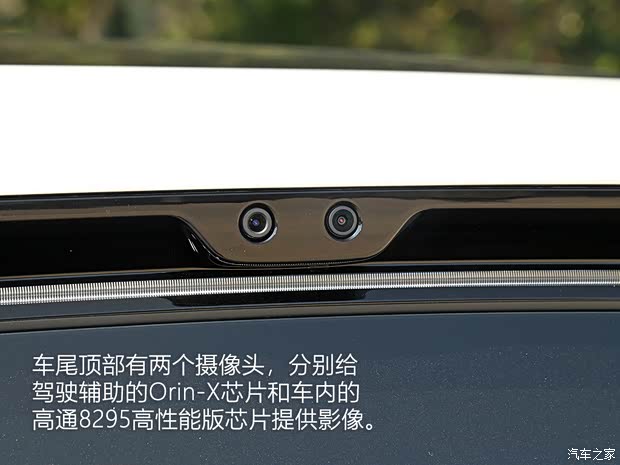 【图】动力强续航超出预期测试理想MEGA_汽车之家(图11)