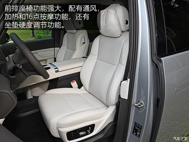 【图】动力强续航超出预期测试理想MEGA_汽车之家(图20)