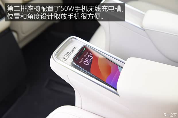 【图】动力强续航超出预期测试理想MEGA_汽车之家(图22)