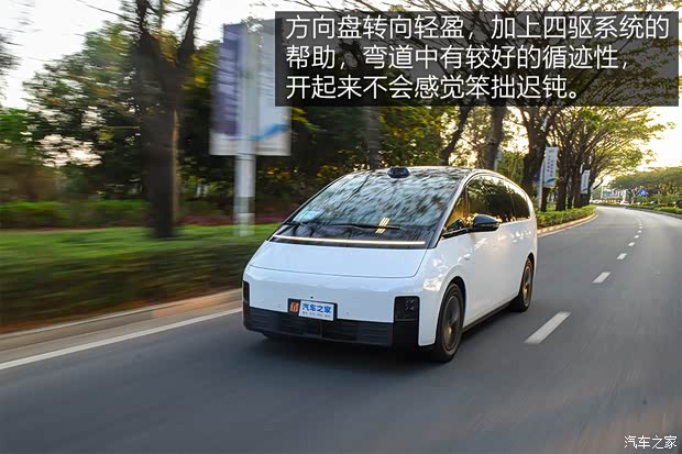 【图】动力强续航超出预期测试理想MEGA_汽车之家(图43)