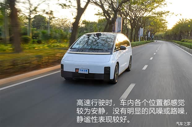 【图】动力强续航超出预期测试理想MEGA_汽车之家(图44)