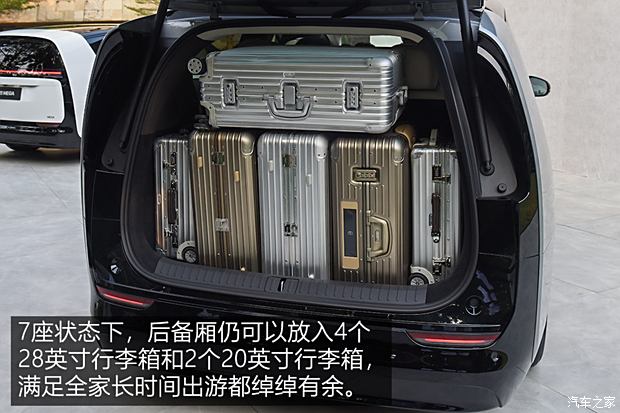 【图】动力强续航超出预期测试理想MEGA_汽车之家(图33)