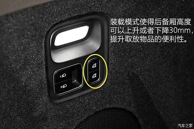 【图】动力强续航超出预期测试理想MEGA_汽车之家(图35)