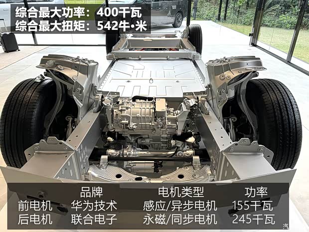 【图】动力强续航超出预期测试理想MEGA_汽车之家(图36)