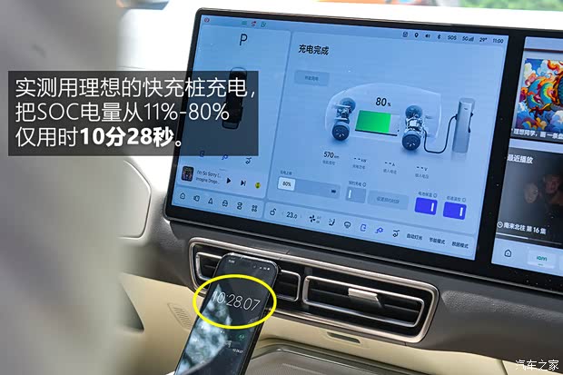 【图】动力强续航超出预期测试理想MEGA_汽车之家(图37)