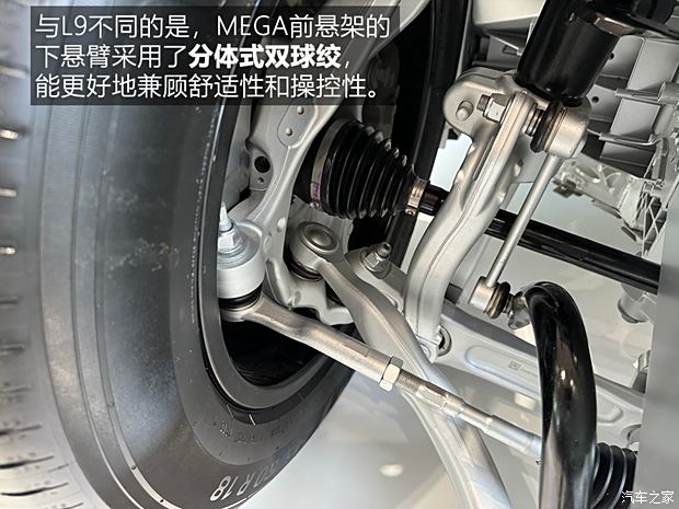 【图】动力强续航超出预期测试理想MEGA_汽车之家(图39)